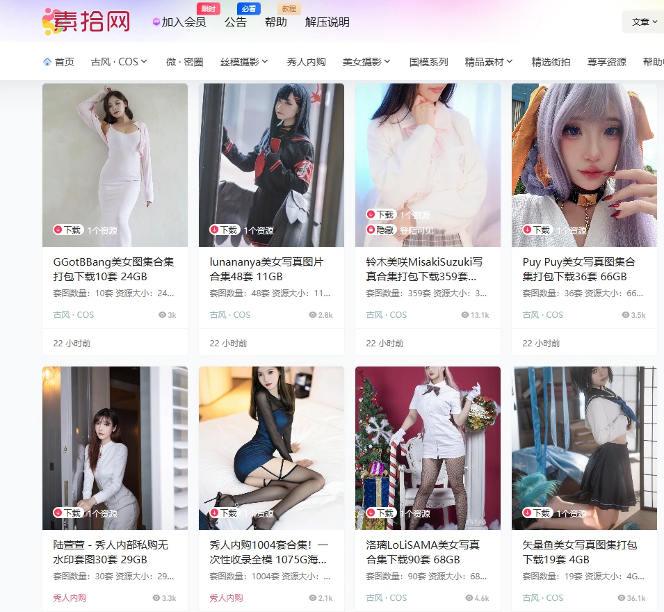 PixPin_2025-12-10_09-22-31