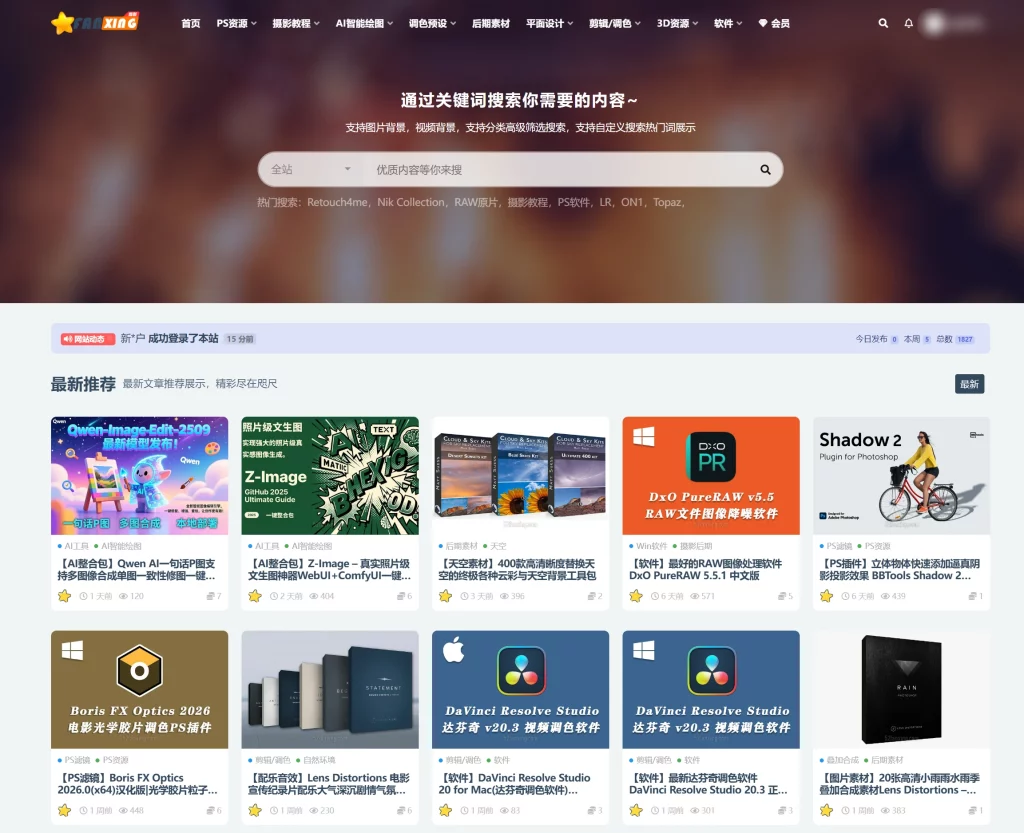 PixPin_2025-12-11_23-33-05