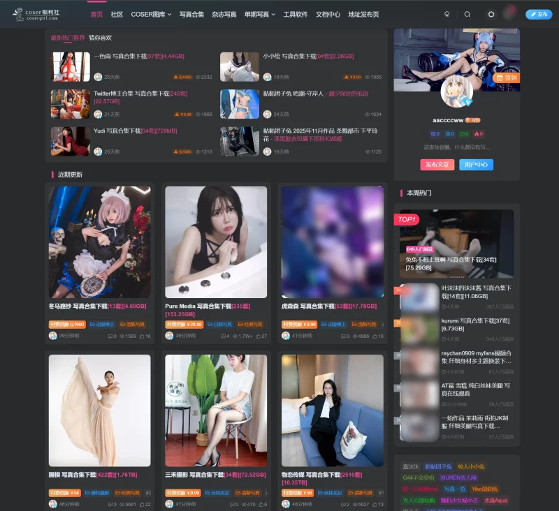 coser福利社 - 写真视频-资源社