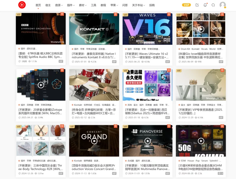 数字音频网 - 专注音频资源的分享-资源社