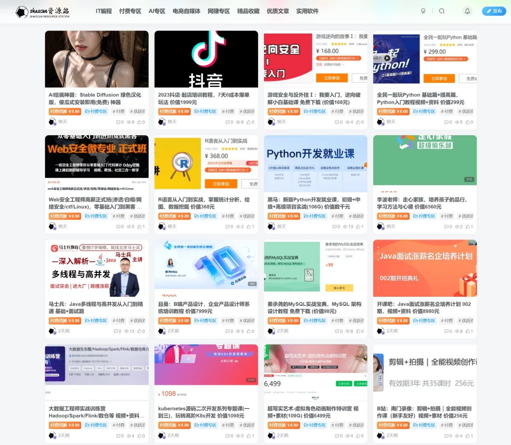 PixPin_2025-12-12_10-21-59