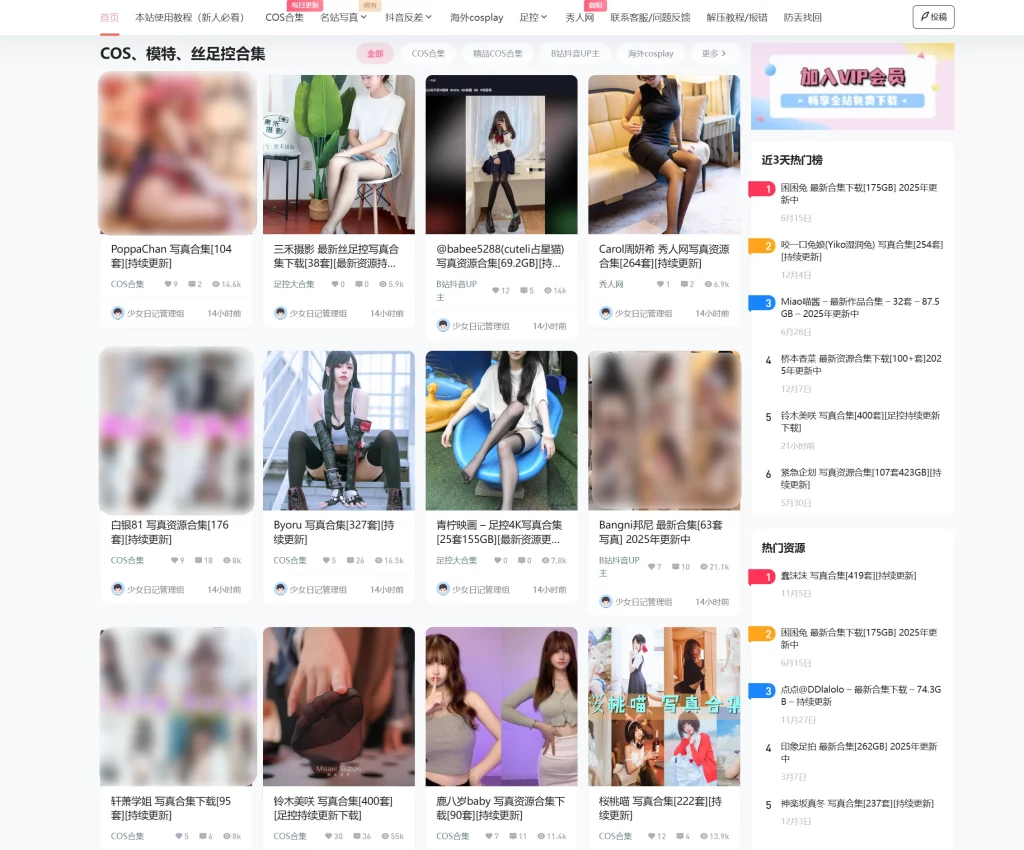 PixPin_2025-12-14_23-03-12