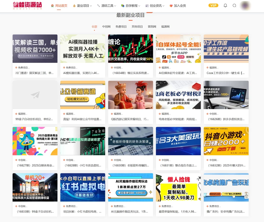 PixPin_2025-12-14_23-57-19