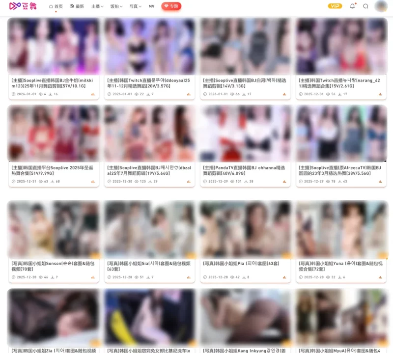 豆舞 - 韩国舞蹈无水印资源站-资源社